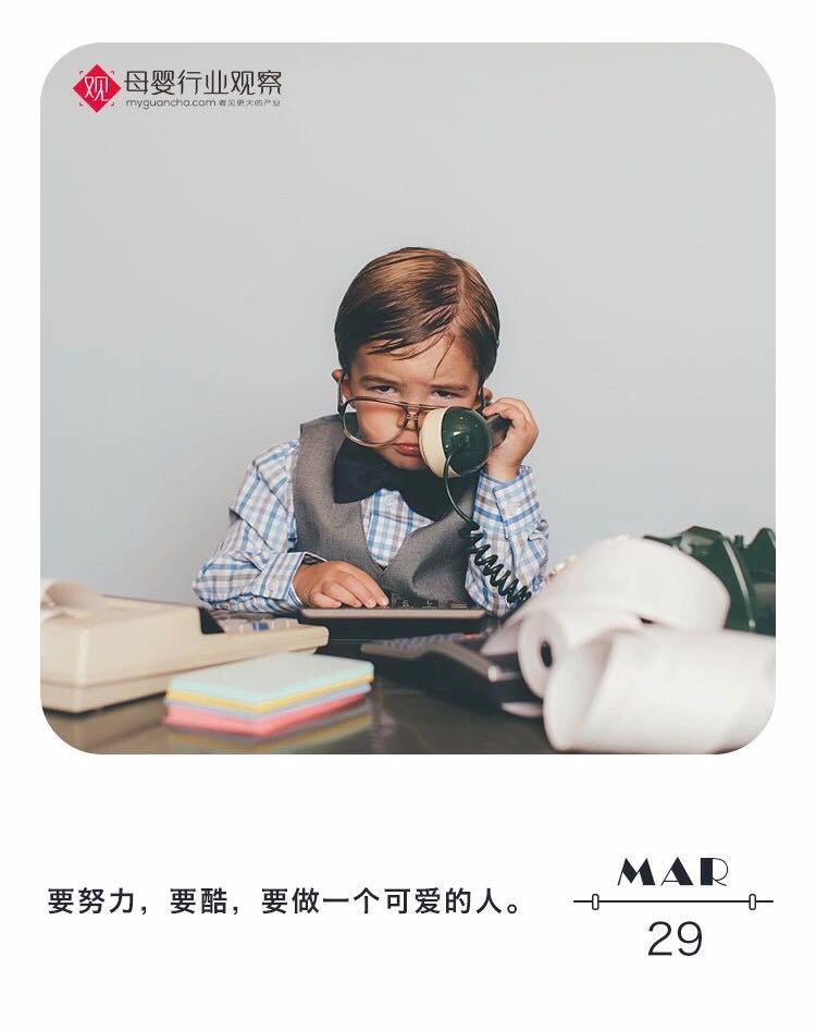 母婴日报:爱婴室将登陆A股;小升初特长生招生取消;牛奶粉假冒羊乳