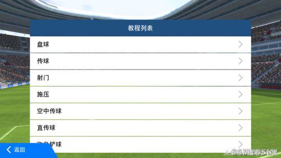 实况足球2022体验,实况足球还能用的基础高光