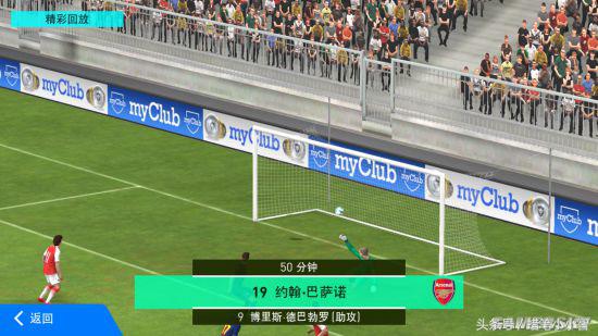 实况足球精选推荐最新11.9,实况足球试玩