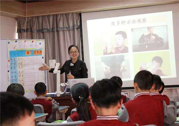 小学科学实验教学培训,小学科学暑期培训