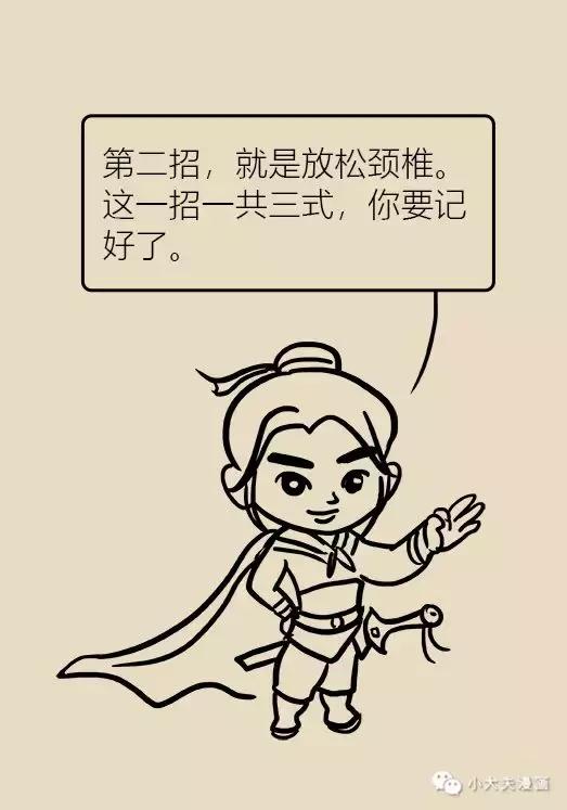 颈椎病到底要怎么治最有效,颈椎病有什么办法可以彻底治好