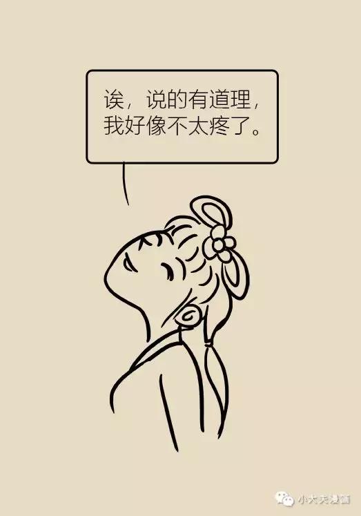 颈椎病到底要怎么治最有效,颈椎病有什么办法可以彻底治好