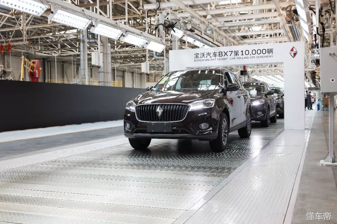 38号车评中心宝沃,19年1.4t的宝沃评测