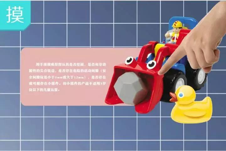 3种毒玩具,盘点那些家中常见的毒玩具