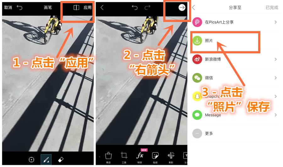 怎样修复照片遮住部分,修复照片的技巧