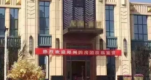 我在江苏都买得起房，却在西安“全款买房”中无处安家！