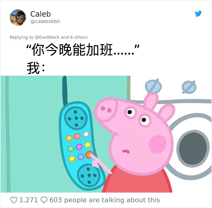 歪头小猪佩奇,小猪佩奇的各种表情包