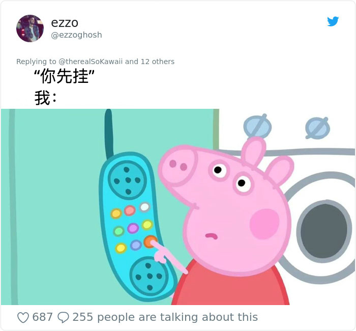 歪头小猪佩奇,小猪佩奇的各种表情包