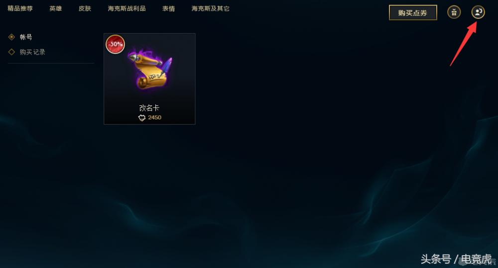 转区以后系统会送改名卡吗,转区有改名卡送吗