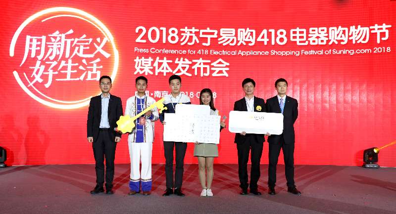 在海拔2000米卖家电?这位90后做到了!