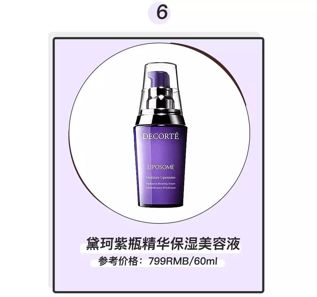 小棕瓶精华兰蔻小黑瓶红腰子,红腰子精华和兰蔻小黑瓶哪个好