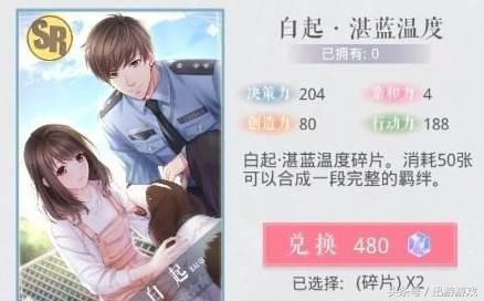 十款经典恋爱模拟游戏比真实恋爱更甜蜜刺激还怕找不到女朋友?