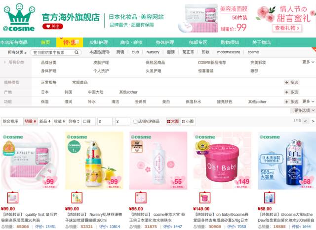 拒绝假货从自己做起,怎么辨别假货和正品化妆品