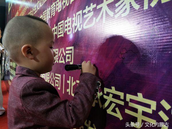 内蒙古超级萌娃亮相中国金鸡百花电影节第三届国际微电影展映盛典