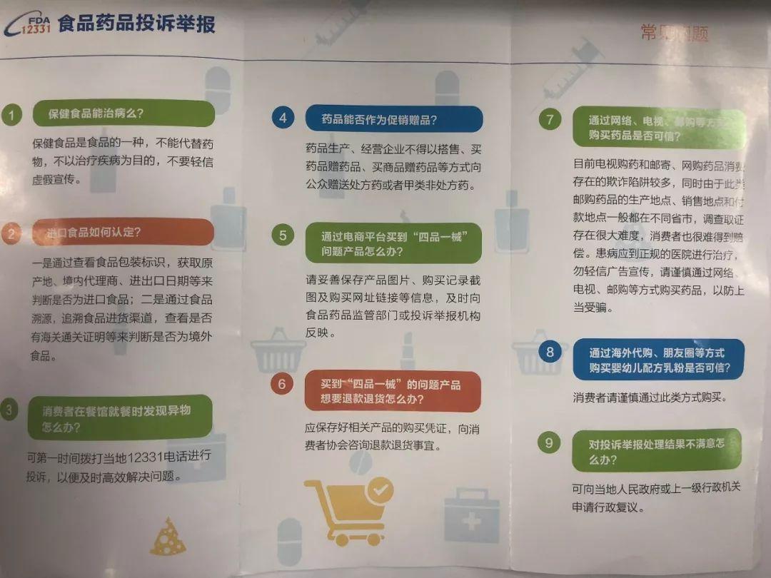 买到假食用油如何举报,食用油制假售假举报电话
