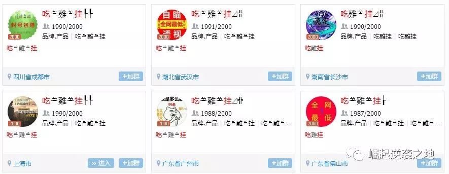 盘点吃鸡中的那些惊天外挂,吃鸡外挂到底有多可怕