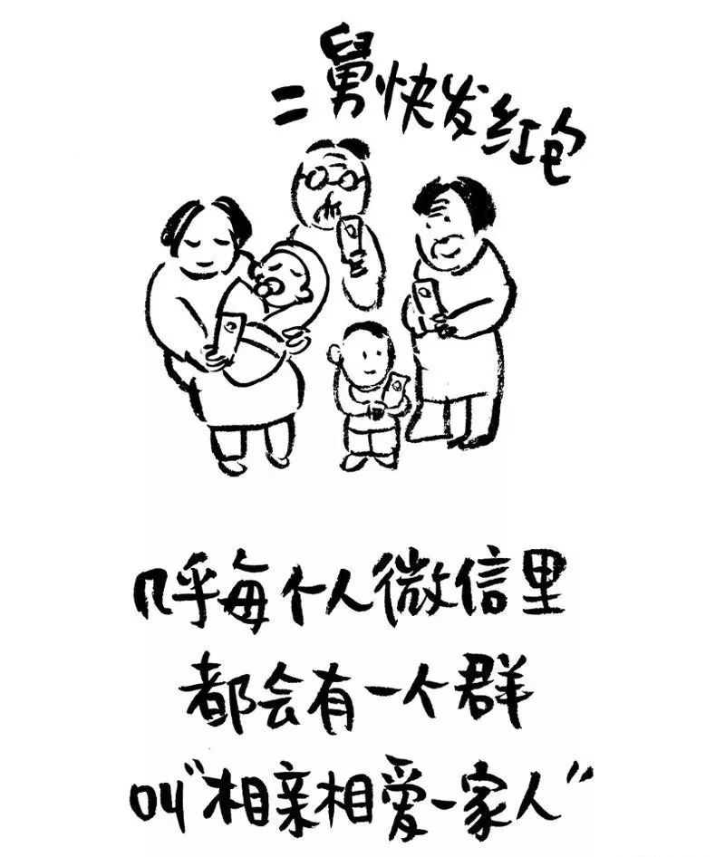 你的微信名暴露了你的阶层,你的微信暴露了你秘密