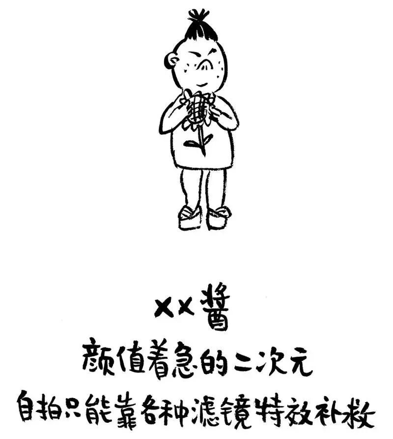 微信暴露的秘密,你的微信名暴露了你的阶层