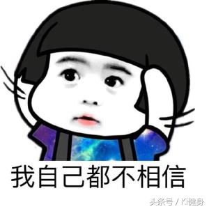 ki健身,kiki健身练腹