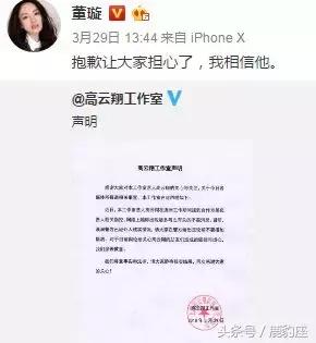 佟丽娅董璇私宅聚会照曝光,杨幂董璇佟丽娅住同个小区