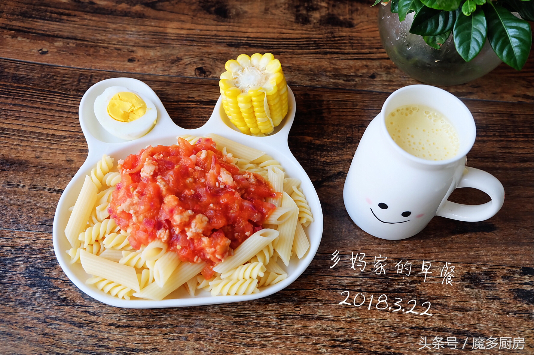 简单小学生营养早餐食谱一周搭配,最新最全小学生早餐营养食谱