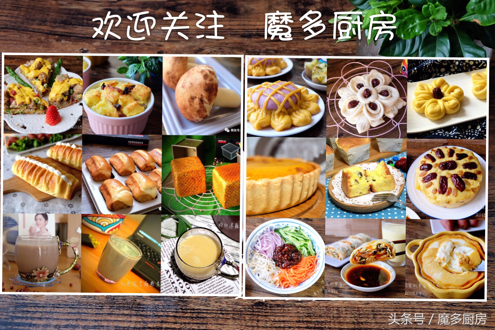 简单小学生营养早餐食谱一周搭配,最新最全小学生早餐营养食谱