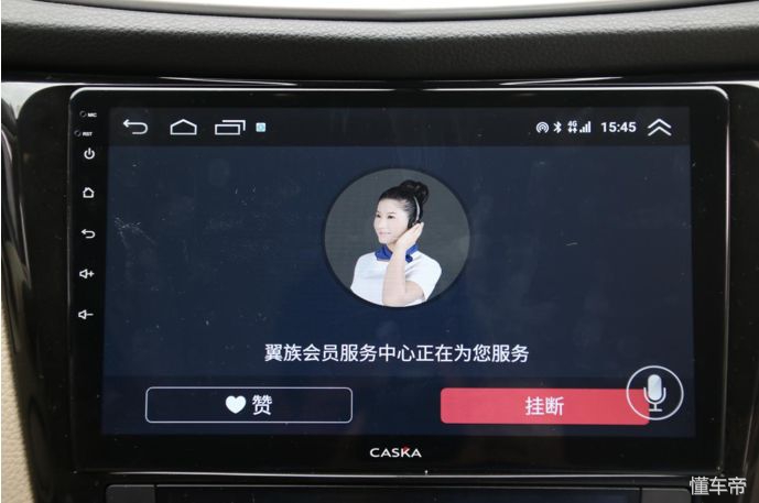 实测：每月只需25元，让你的车变成无限流量移动Wifi，你愿意吗？