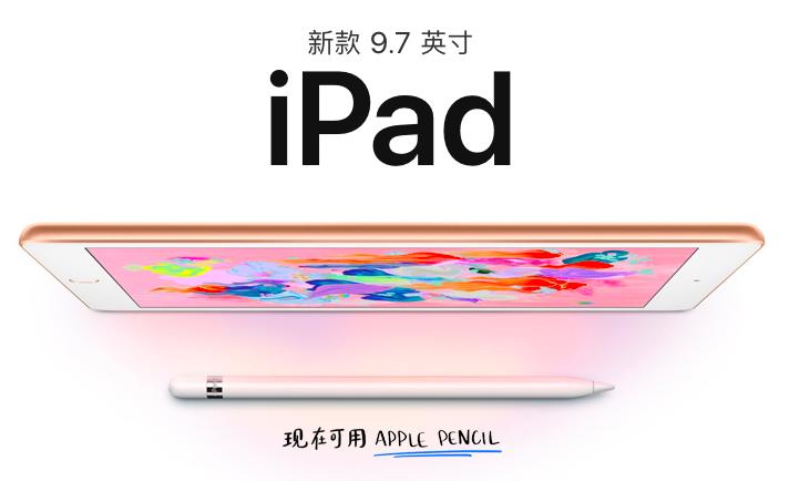 ipad2018款评测处理器,ipad2018深度评测视频