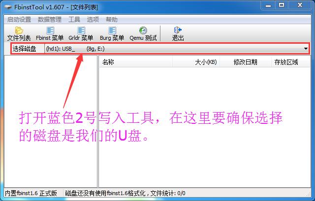 怎么自己制作带系统u盘启动盘,diyu盘启动盘制作