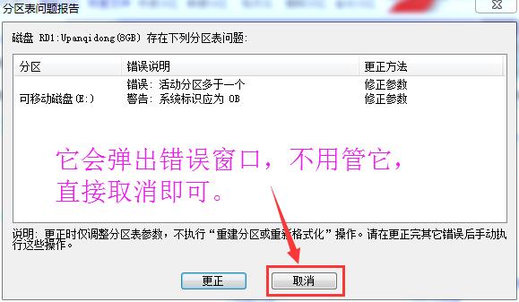怎么自己制作带系统u盘启动盘,diyu盘启动盘制作