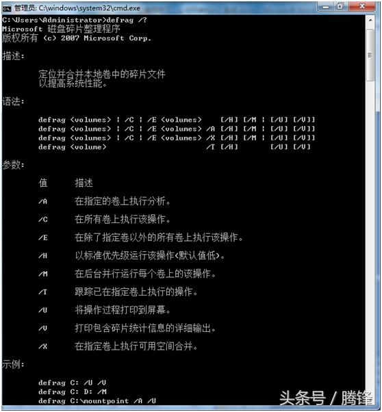 win7系统如何使用教程,教你如何做win7系统