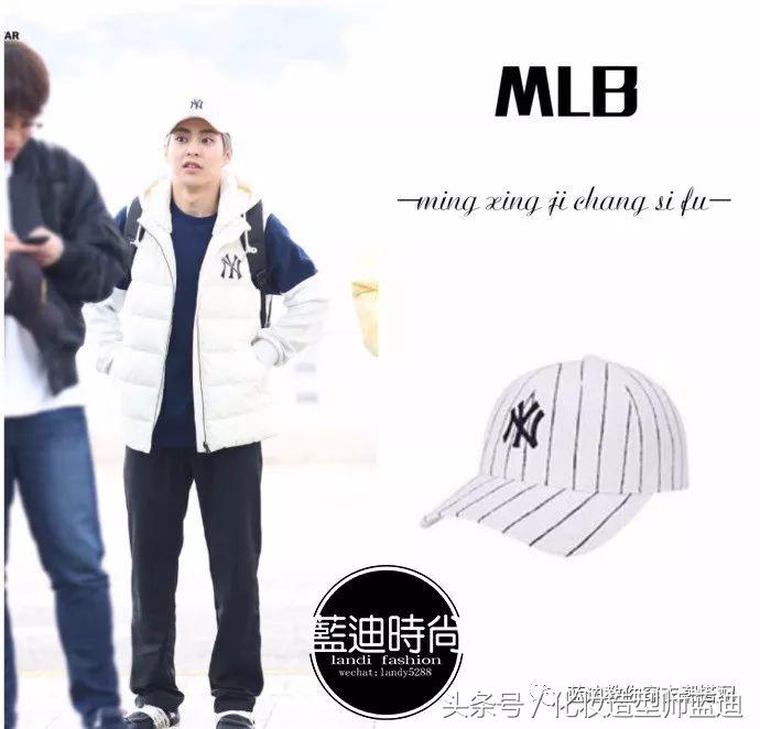 金珉锡，宋威龙，翟天临机场*服私**，活动*服私**搭配