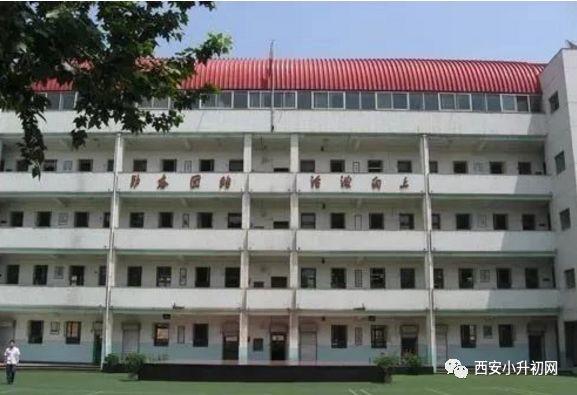 西安挤破头要进的学校,挤破头想进的民办小学