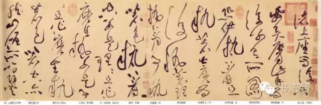 160幅书法贯穿中国书法史,160字书法作品楷书欣赏