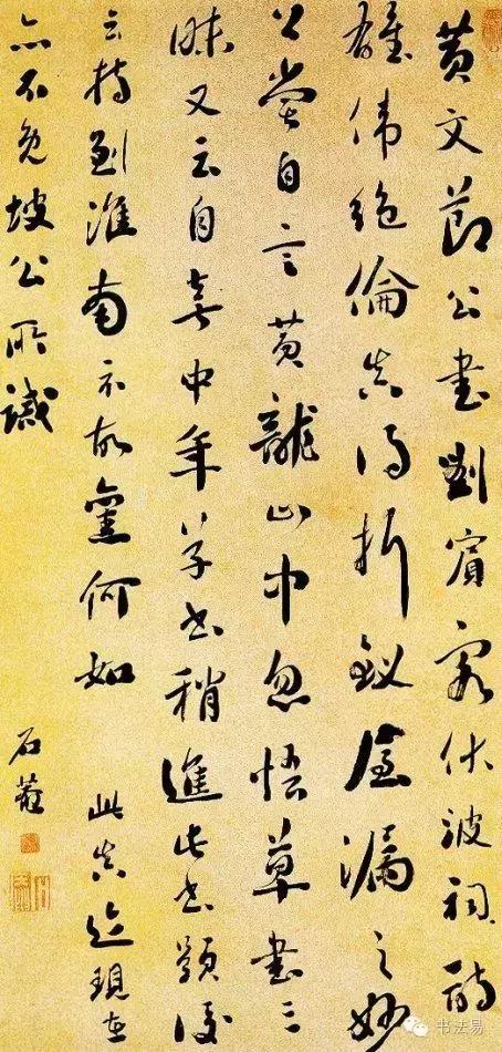 160幅书法贯穿中国书法史,160字书法作品楷书欣赏