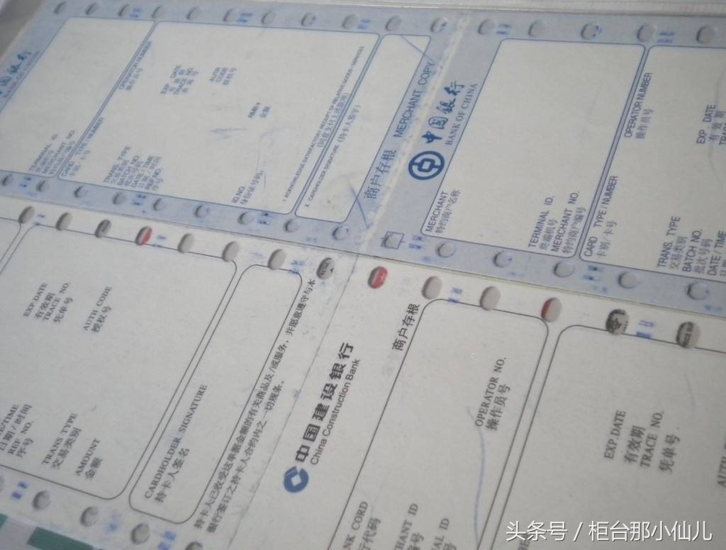 银行转账凭证字迹消失怎么办,银行转账回执单字体消失如何恢复