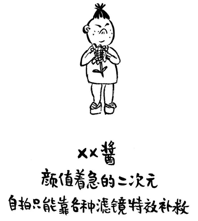 你的微信名暴露你的等级,你的微信名字悄悄暴露了你的人生