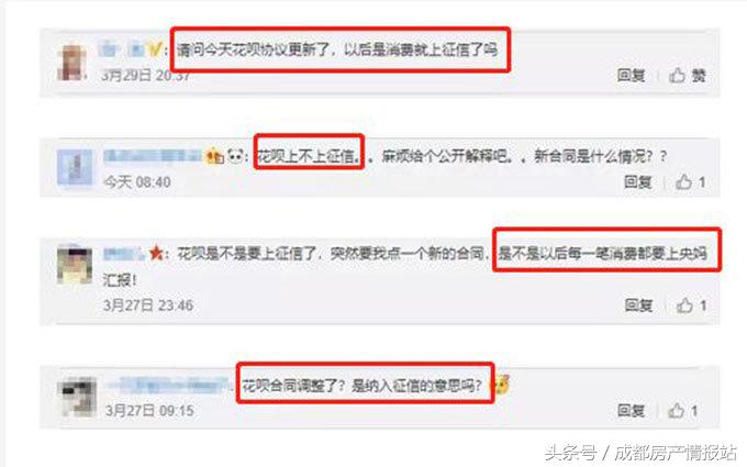 花呗和白条还最低款会影响征信吗,花呗和白条逾期多少天上征信