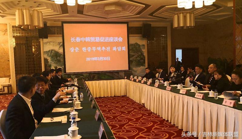 长春中韩经济合作,中韩经贸合作的前景展望