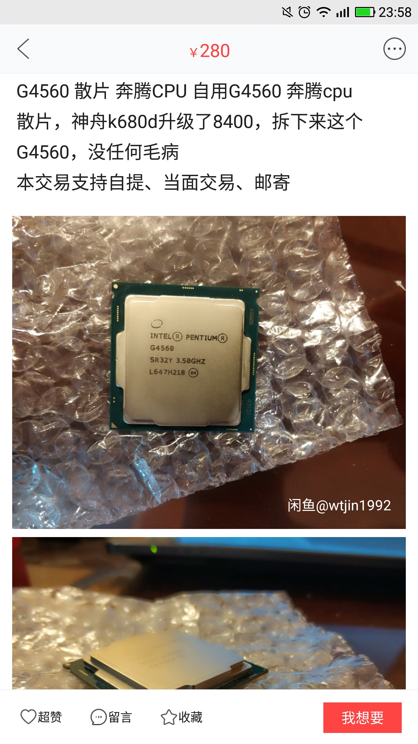 4代cpu低功耗版本,4代笔记本cpu性价比