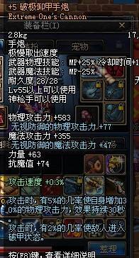 DNF:游戏中最具怀念价值的*器武**的七大*器武**,三件以上都是老玩家