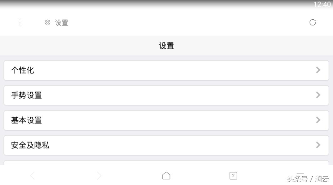 好用的安卓手机浏览器app推荐,安卓手机系统最好用的浏览器下载