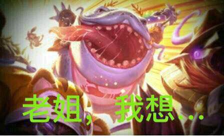 来聊聊你最喜欢的英雄联盟,英雄联盟十大最良心皮肤