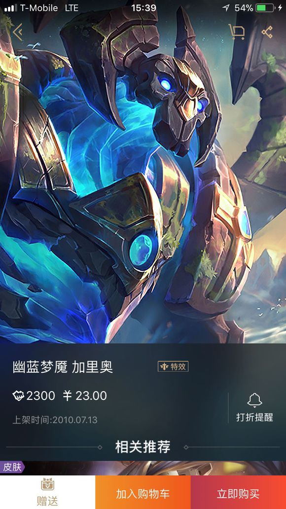 来聊聊你最喜欢的英雄联盟,英雄联盟十大最良心皮肤