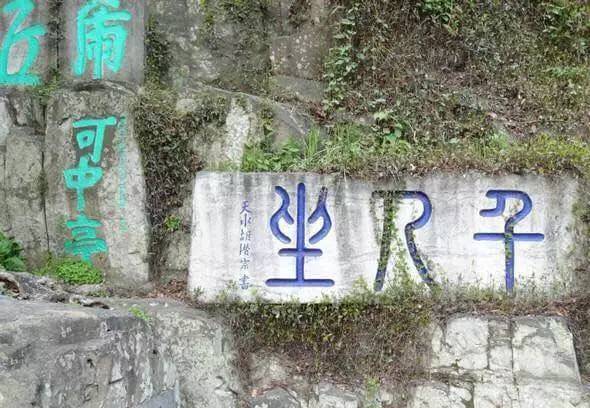 宾至如归看成妇女之宝,妇女之宝吕子乔