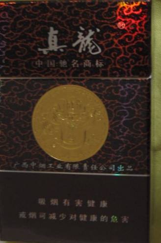 十大贵的烟排行,十大贵的烟