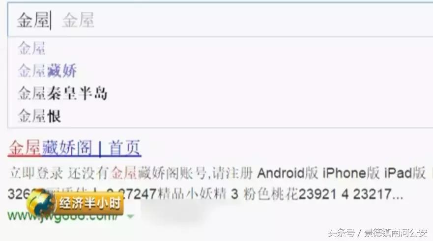 揭露网络黑产业,揭露网络黑幕视频