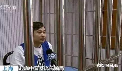 公安部门公布涉嫌传销的名单,公安局提醒传销保健品