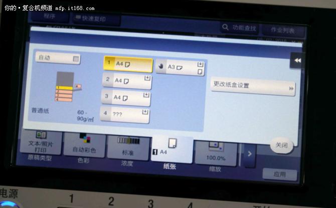 复合机怎么双面复印,数码白色复合机怎么复印单色