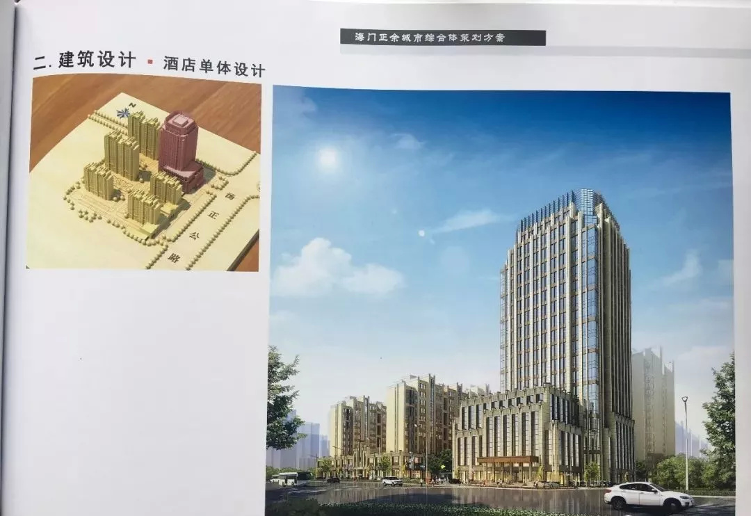 即将扩建南通又一个打卡新地标,南通未来地标效果图